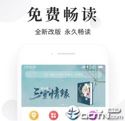 菲律宾公司不给护照怎么回国 为您详细解答